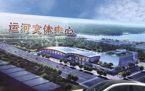 平望平西新城三大重点民生工程开工仪式!