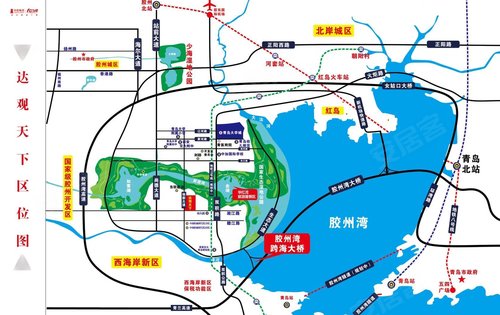 胶州上合示范区