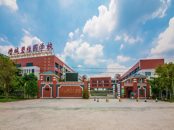 广州挂绿湖碧桂园增城碧桂园学校