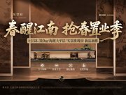 无锡锡山区锡东新城东城·美的东望府楼盘新房真实图片