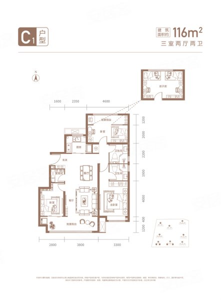 石榴湖山春晓C1户型，石榴湖山春晓3室2厅2卫1厨约116.00平米户型图，朝南北朝向 - 北京安居客