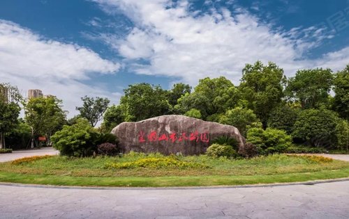 项目一公里的皇国山市民公园