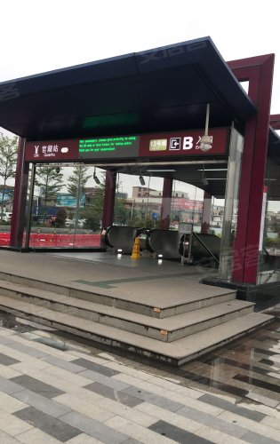 官湖地铁站图片