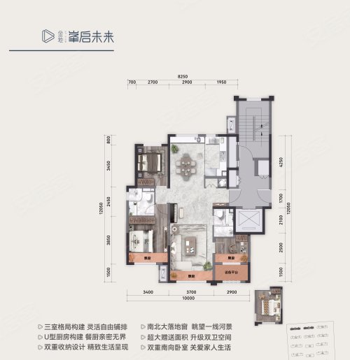 金地峯启未来107平米，金地峯启未来3室2厅2卫0厨约107.00平米户型图，朝南朝向 - 呼和浩特安居客