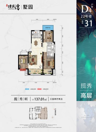 银川璞悦湾楼盘新鲜事信息,璞悦湾资讯新闻信息 - 安居客