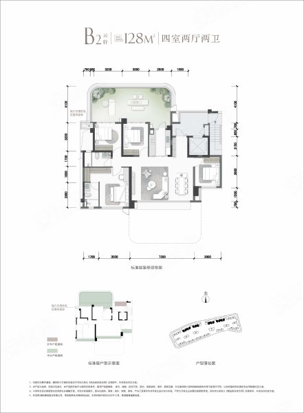 邦泰映悦B2户型,邦泰映悦4室2厅2卫1厨约128.00平米户型图,朝南朝向 - 绵阳安居客