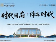 宿迁宿城区主城区中房润府楼盘新房真实图片