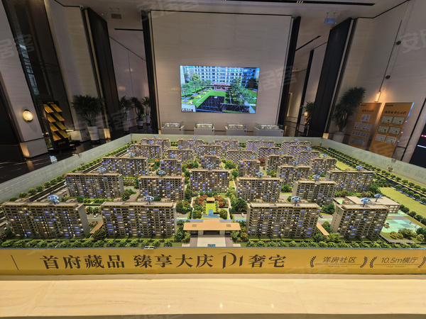 城发·壹号院,大庆城发·壹号院房价,楼盘户型,周边配套,交通地图,凤德街与龙运路交汇处 - 安居客