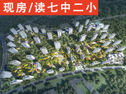 曲靖麒麟区南片区如意湖楼盘新房真实图片