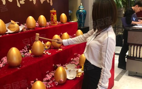 买房砸金蛋开心