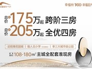 成都金牛北部新城幸福桥TOD幸福拾光楼盘新房真实图片