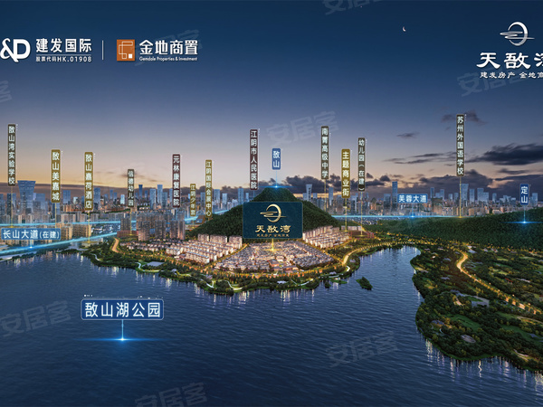天敔湾，江阴天敔湾房价，楼盘户型，周边配套，交通地图，敔山湾敔山路18号 - 安居客
