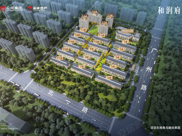 和润府,东营和润府房价,楼盘户型,周边配套,交通地图,北一路与东四路交汇处 - 安居客