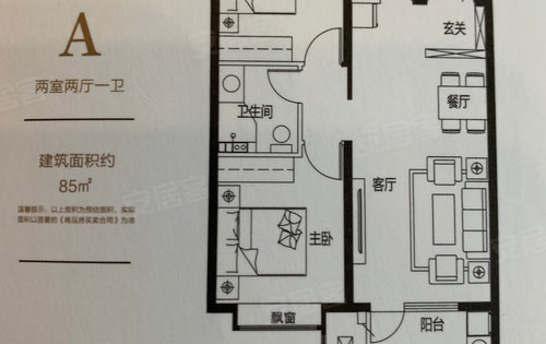 廊坊康城瑞府户型图图片