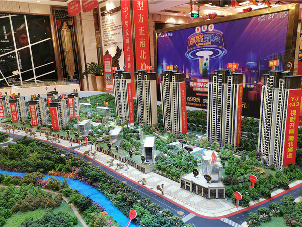 邵阳邵阳碧桂园房价,楼盘户型,周边配套,交通地图,邵阳大道 新市政府