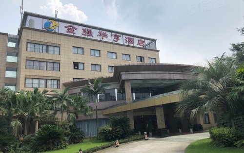 金强悦府售楼部呈现沙盘户型已到位欢迎参观咨询