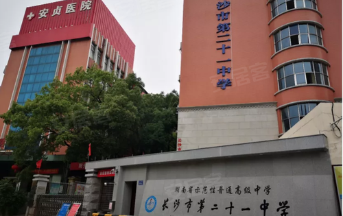 【中国铁建61金色蓝庭】周边学校:雨花亭小学,长沙市第二十一中学
