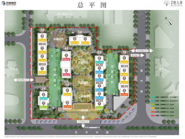 邦泰·悦九章,遂宁邦泰·悦九章房价,楼盘户型,周边配套,交通地图,河东新区东平中路与紫竹路交汇处 (市体育中心西北侧) - 安居客