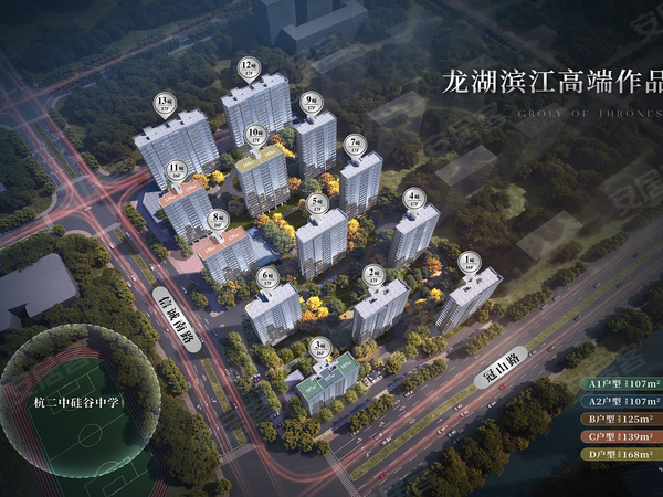 龙湖亚伦怡康·滨颂御湖境,杭州龙湖亚伦怡康·滨颂御湖境房价,楼盘户型,周边配套,交通地图,信诚南路和冠山路交叉口东北侧 - 安居客