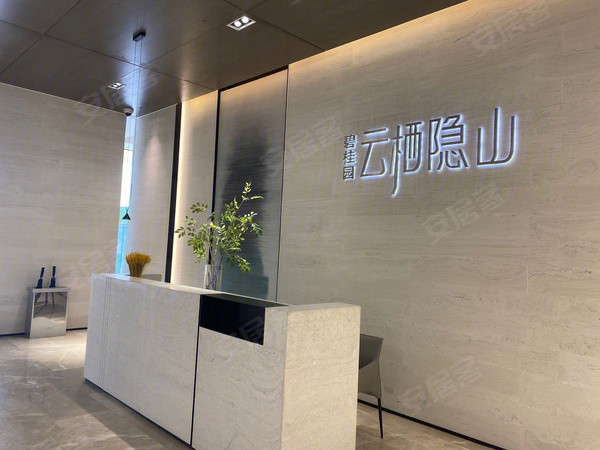 碧桂园云栖隐山，苏州碧桂园云栖隐山房价，楼盘户型，周边配套，交通地图，尹帆路与观湖路交汇处 - 安居客