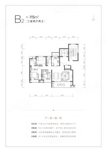 绿城·桂语听澜，定州绿城·桂语听澜房价，楼盘户型，周边配套，交通地图，迎宾大道与安喜大街交口西北角 - 安居客