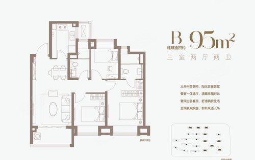 金地嘉源最新户型示意图可参考哟