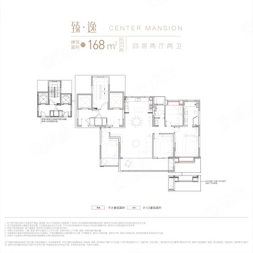臻如府168平户型,臻如府4室2厅2卫1厨约168.00平米户型图,朝南朝向 - 南通安居客