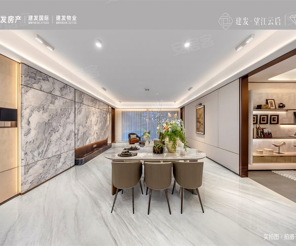 建发望江云启B户型建面140,建发望江云启4室2厅3卫1厨约140.00平米户型图,朝南朝向 - 重庆安居客