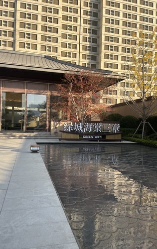 绿城海棠三章春熙海棠1120号首开