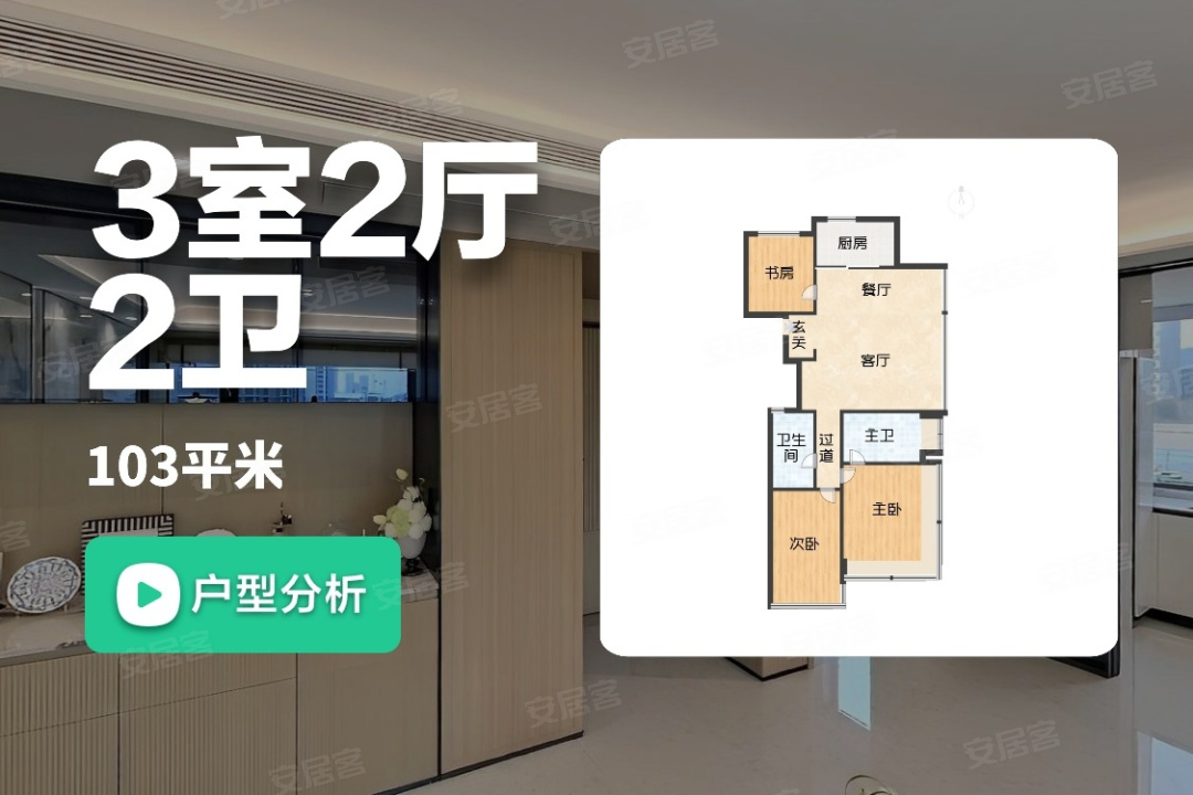 兴耀·沐芳洲,杭州兴耀·沐芳洲房价,楼盘户型,周边配套,海达北路与金乔街交叉口-58安居客