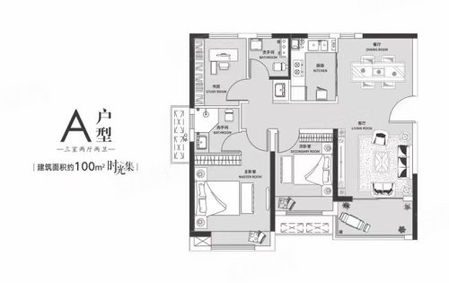 长春嘉惠燕京府户型图图片