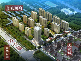 悦海天润府
