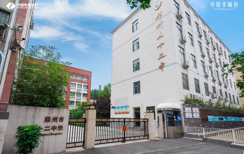 周边月季公园,5号线地铁口,锦艺城中原万达,伊河路小学西站路学校外国