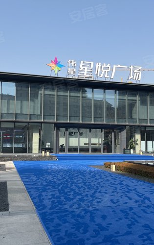 伟星城动态:伟星城好房在售欢迎大家过来看房-合肥安居客