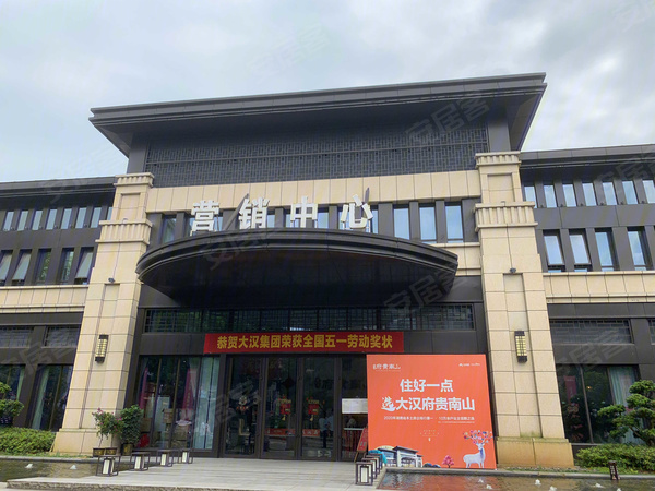 湘西大汉府贵南山房价,楼盘户型,周边配套,交通地图,永顺县永顺大道大