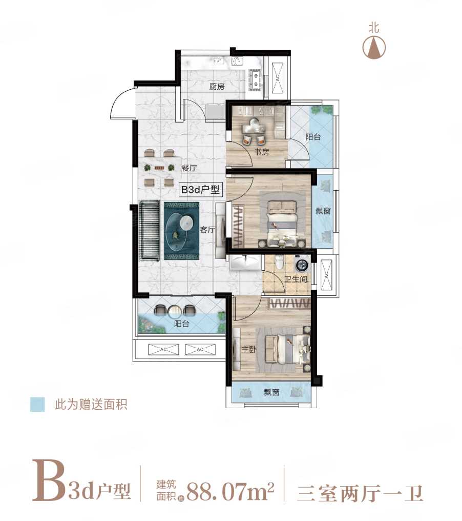 上海万华城楼盘信息:万华城楼盘开盘交房信息_销控信息_新闻资讯活动