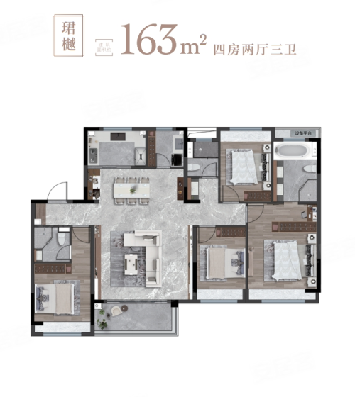 中建御璟园163平中间套,中建御璟园4室2厅3卫1厨约163.00平米户型图,朝南朝向 - 上海安居客