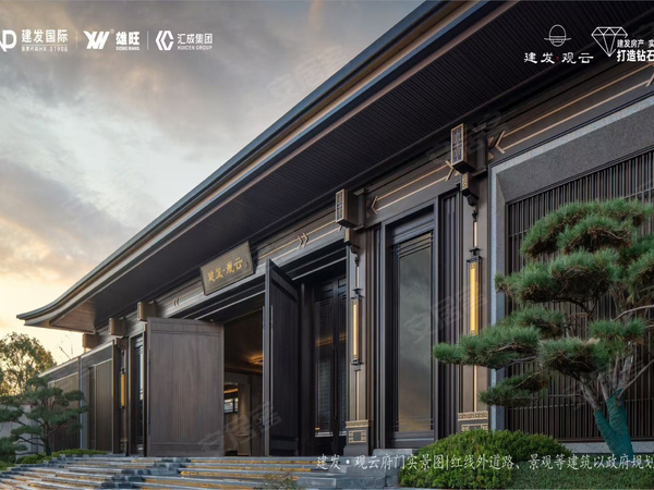 建发·观云,北京建发·观云房价,楼盘户型,周边配套,交通地图,裕安路与双峪北街交汇处 - 安居客