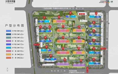 中粮·大悦未来城动态:户型图已出，详情点击头像咨询-西安安居客