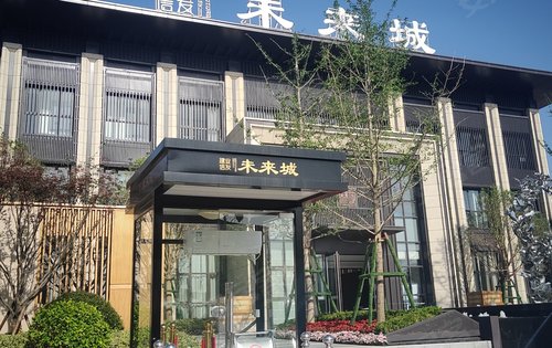 建业未来城动态:会客厅,停车场入口-商丘安居客