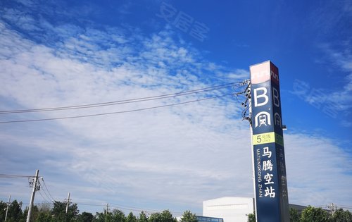 阳光城翡丽曲江动态:马腾空地铁口-西安安居客