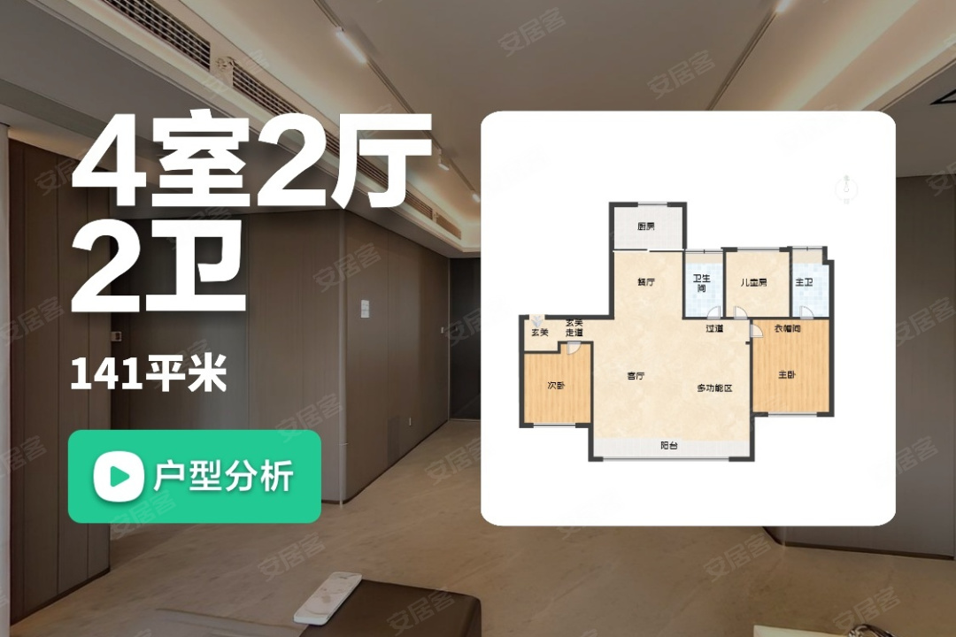 中海·东湖玖章,武汉中海·东湖玖章房价,楼盘户型,周边配套,东亭地铁站口,中北路与黄鹂路交汇处-58安居客