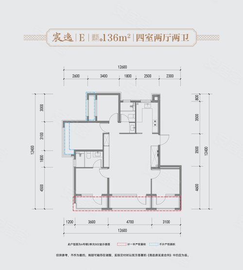 建发金茂·观宸136平E户型,建发金茂·观宸4室2厅2卫1厨约136.00平米户型图,朝南北朝向 - 北京安居客