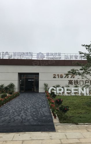 临时营销中心开放