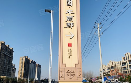 碧桂园木兰郡三期
