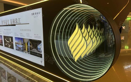 龙湖61御湖境城市展厅正式开放