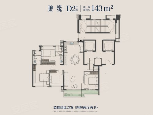 建发书香五缘D2户型,建发书香五缘4室2厅2卫1厨约143.00平米户型图,朝南朝向 - 厦门安居客