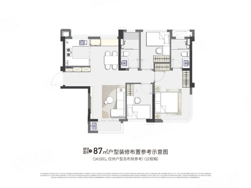 联发嘉悦里五期建面约87平,联发嘉悦里3室2厅2卫1厨约87.00平米户型图,朝南朝向 - 厦门安居客