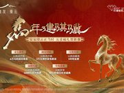 龙岩新罗区新罗区建发缦云楼盘新房真实图片