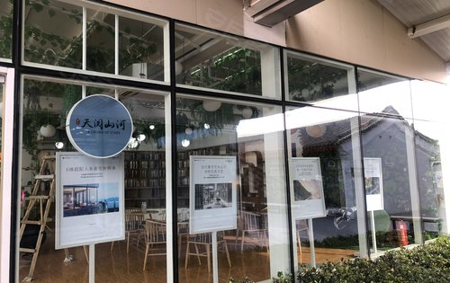 天閱山河西郎園展位已上市,歡迎來諮詢～add:石景山郎園park-北京安居